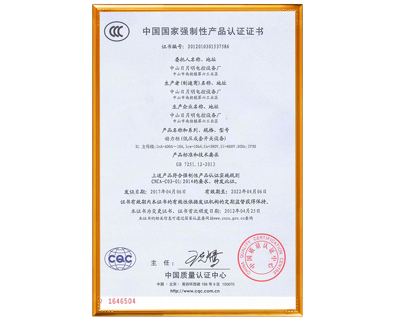 3C-XL