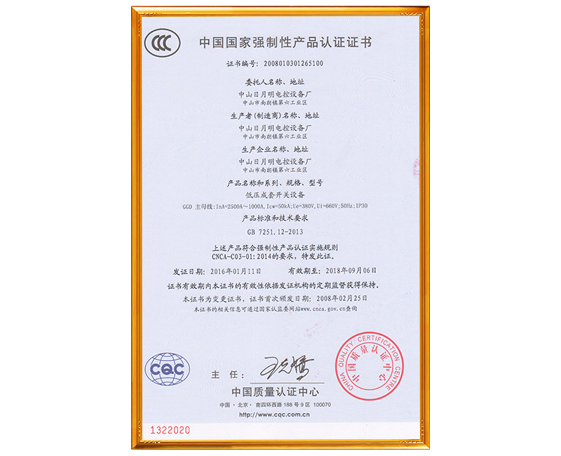 3C-GGD
